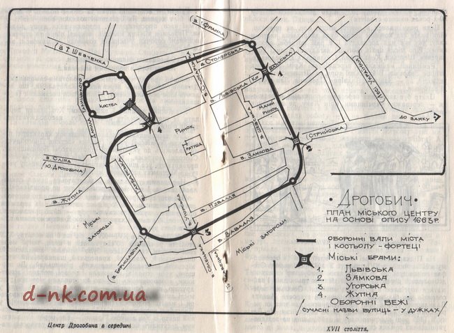 Карта центру Дрогобича XVII ст.