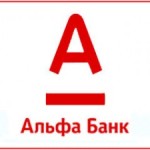 Дрогобич - банки та фінансові установи