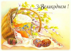 Великдень у Дрогобичі