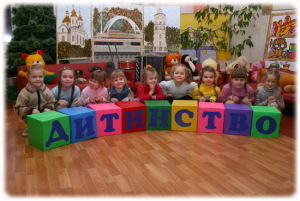 Дошкільні заклади в Дрогобичі