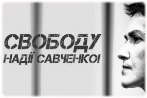 #FreeSavchenko