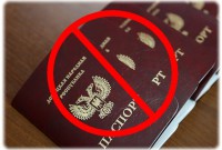 недійсні паспорта