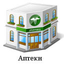 Адреси аптек Дрогобича