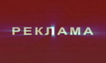 рекламні площі сайту