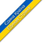 edina_kraina