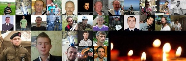 небесна сотня - дрогобиччани