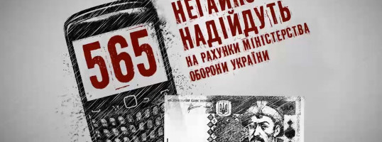 новини дрогобича - Дрогобич SOS