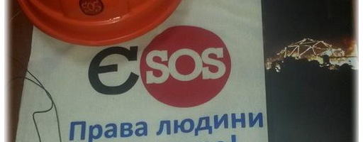 волонтери дрогобича