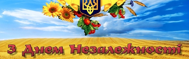 свята у Трускавці