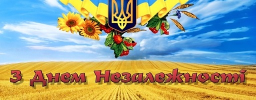 новини Дрогобича