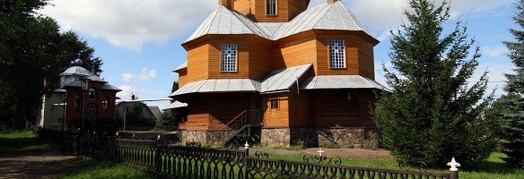 село Губичі