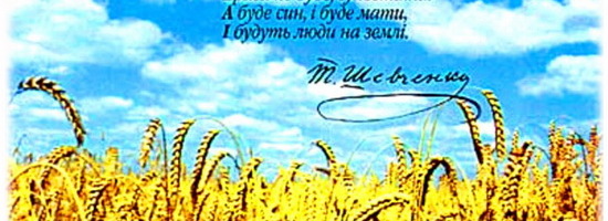 День незалежності