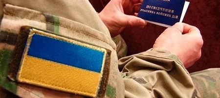 учасники АТО Дрогобиччини
