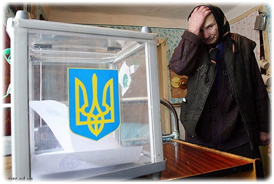 Дрогобиччина вибори 2015