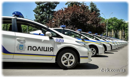 Дрогобицька поліція