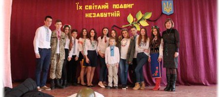 небесна сотня