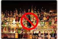заборона на алкоголь