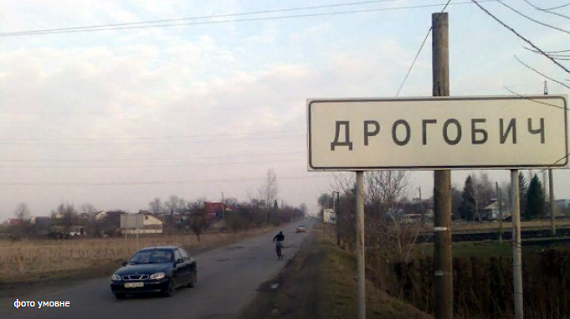 ДТП біля Дрогобича