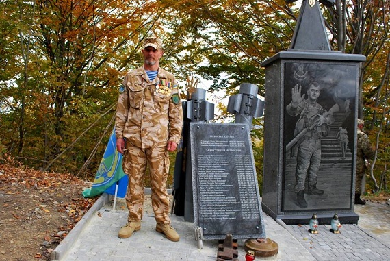Меморіал воїнам