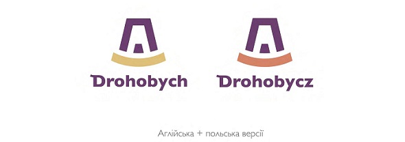 Логотип Дрогобича