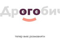 Логотип Дрогобича