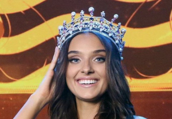 Міс Україна-2018