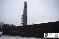 монумент Слави