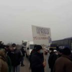 протести на Полтавщині