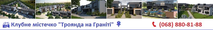 продаж квартир