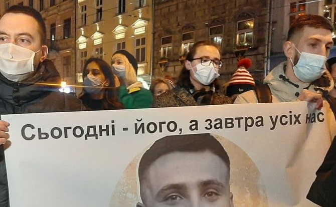 акція у Львові