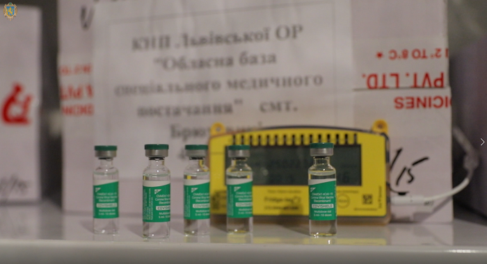 вакцина для Львівщини