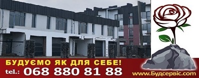 купити квартиру