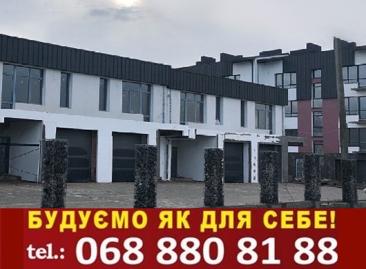 купити квартиру