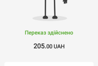 Screenshot_20250815-110142