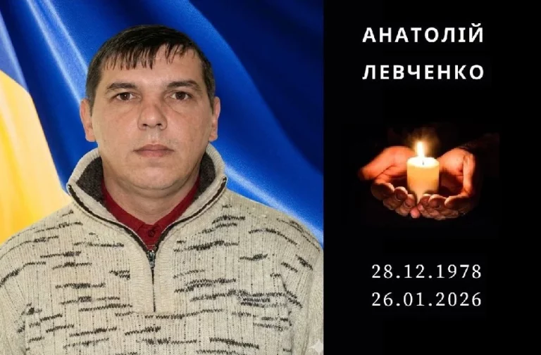 Небесне Воїнство поповнив захисник України з Борислава