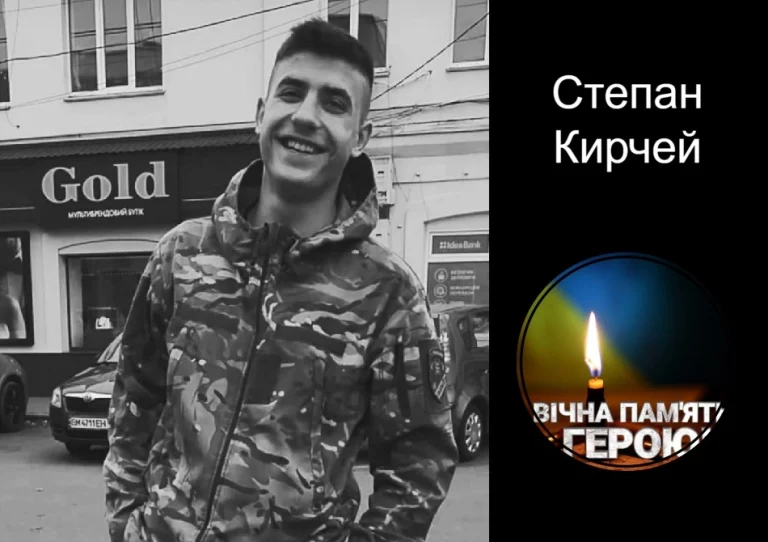 Виконуючи бойове завдання загинув19-ти річний Воїн з Дрогобиччини