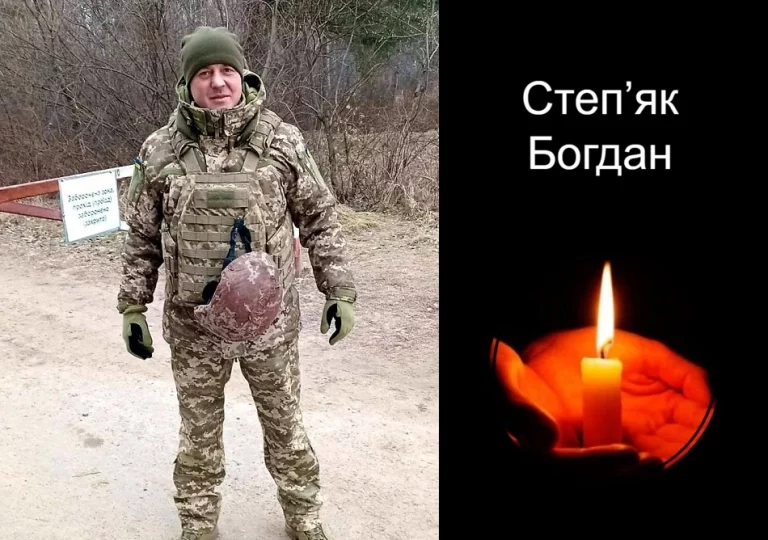 Відійшов у вічність Воїн з Дрогобиччини Степ’як Богдан