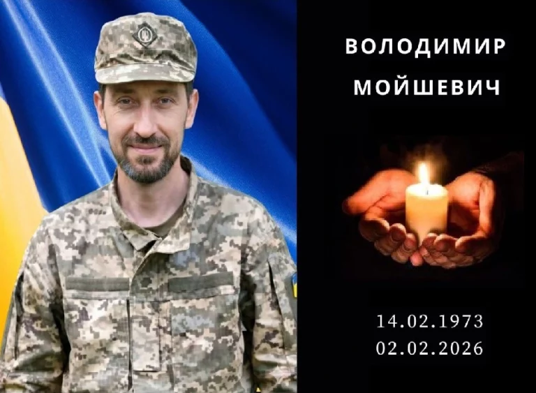 Передчасно обірвалося життя нашого Захисника Мойшевича Володимира з Борислава