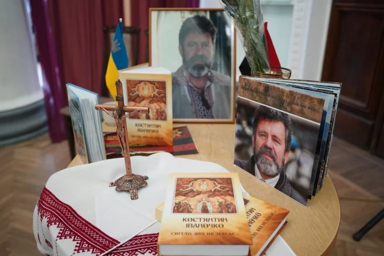 У Дрогобичі презентували книгу спогадів про видатного педагога Костянтина Іваночка