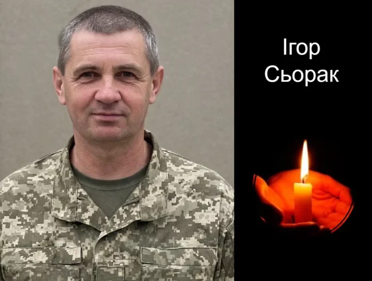 В боях за Україну загинув Ігор Сьорак з Меденич