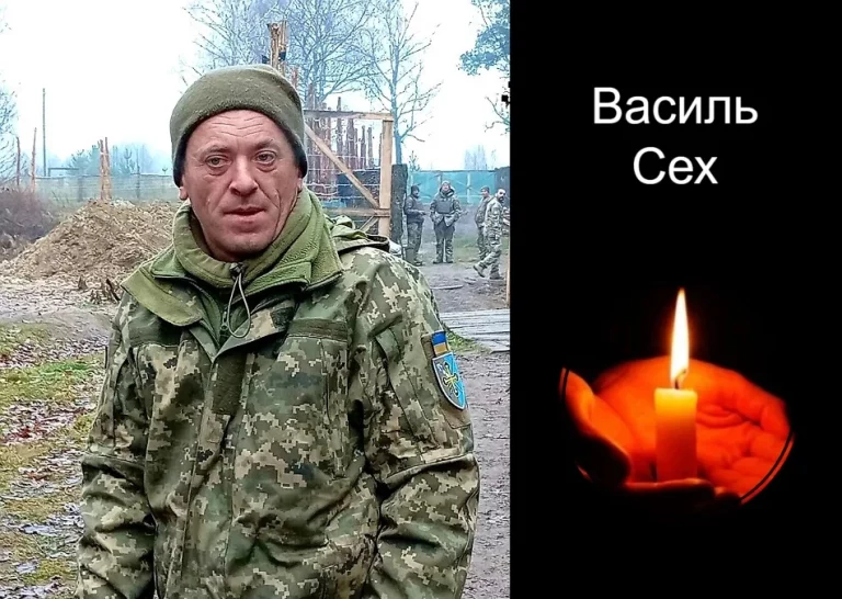 Виконуючи бойове завдання загинув Василь Сех з Дрогобиччини