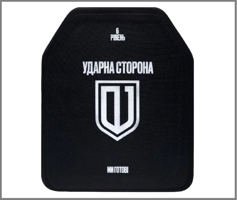 Балістичні плити