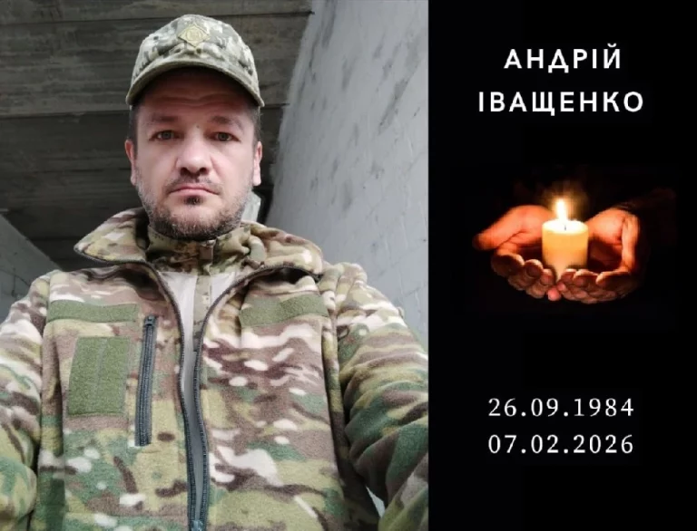 В боях за Україну загинув Іващенко Андрій з Борислава