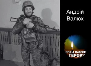 Виконуючи бойове завдання загинув Андрій Валюх з Раневич