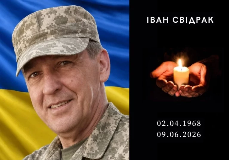 Лави Небесного Воїнства поповнив Захисник з Борислава - Свідрак Іван