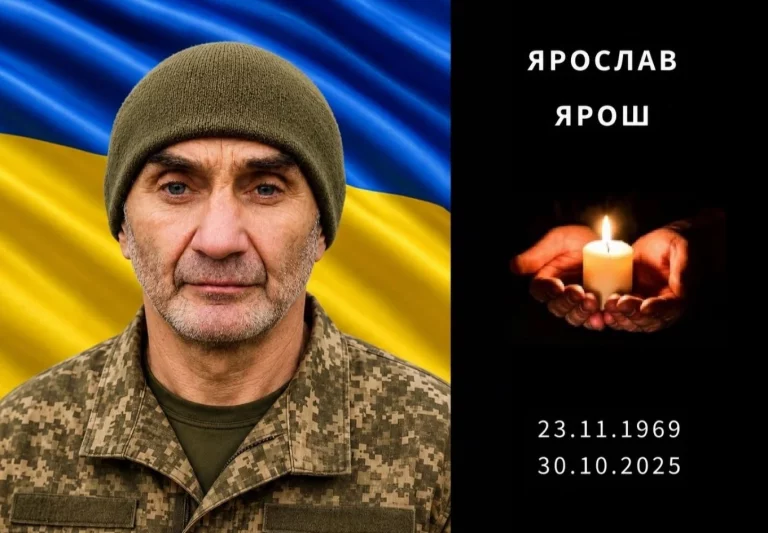 Виконуючи бойове завдання загинув Ярослав Ярош з Борислава