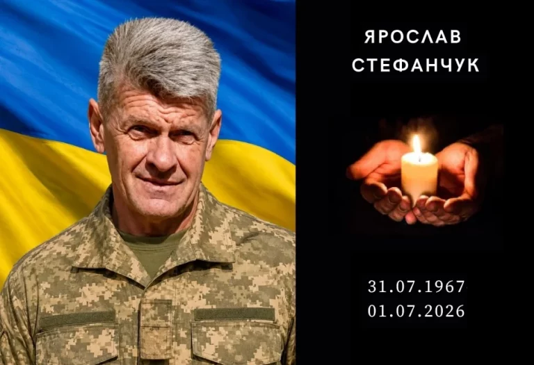 Зупинилось серце Захисника з Дрогобича Ярослава Стефанчука