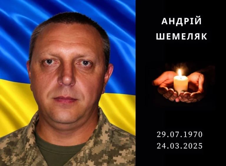 Виконуючи бойове завдання загинув Андрій Шемеляк з Борислава