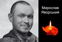 Виконуючи бойове завдвння загинув Мирослав Яворський з Дрогобича