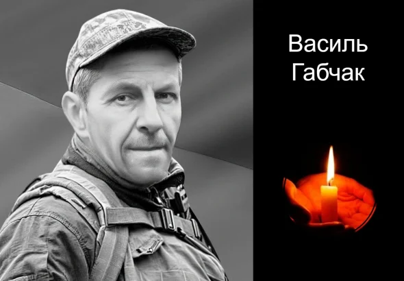 Виконуючи бойове завдання загинув Василь Габчак з Дрогобиччини